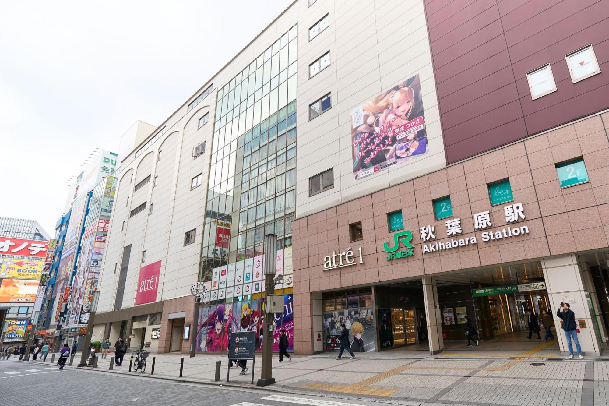Hotel Resol Akihabara Prefektura Tokio