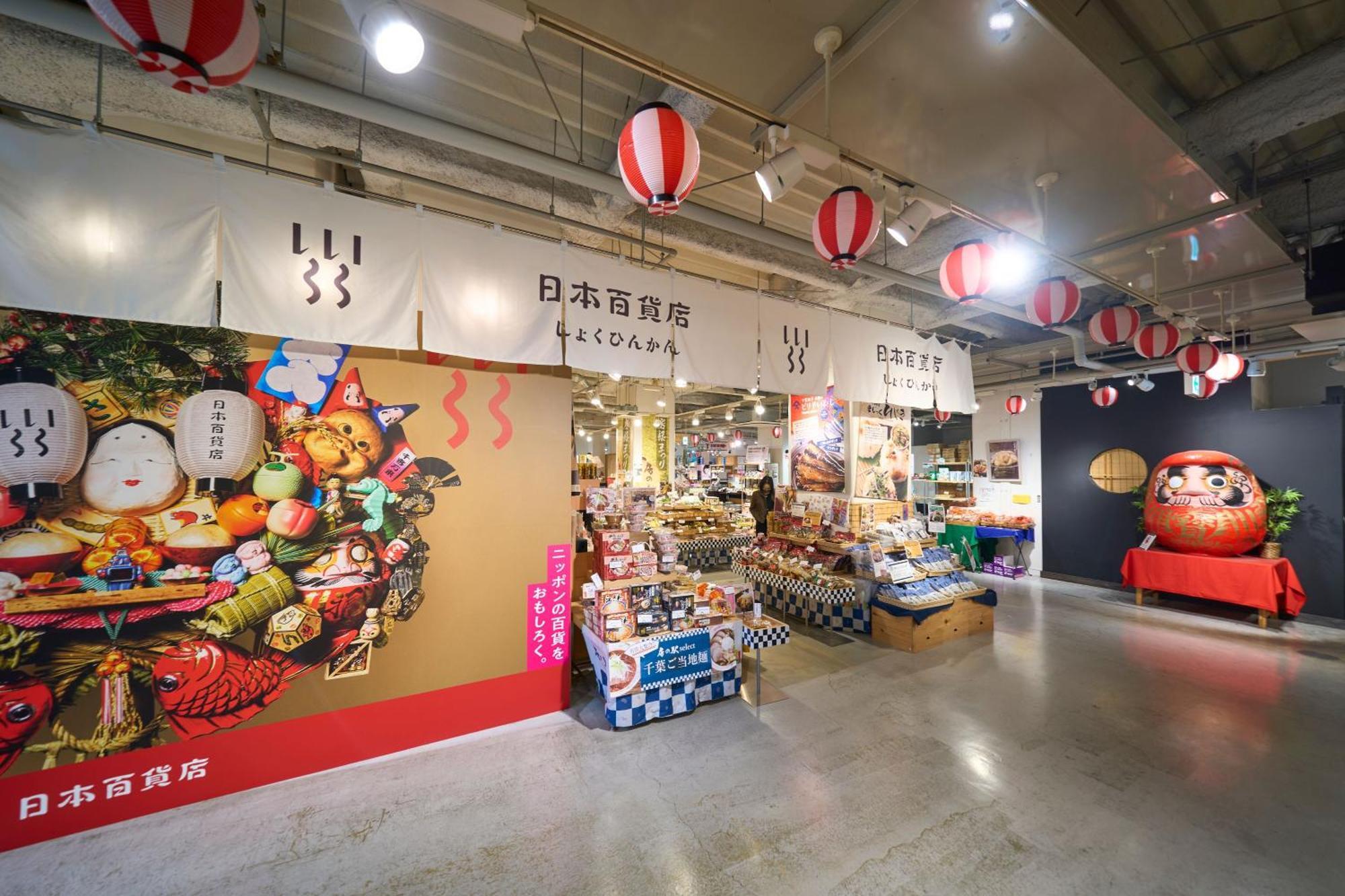Resol Akihabara Prefektura Tokio