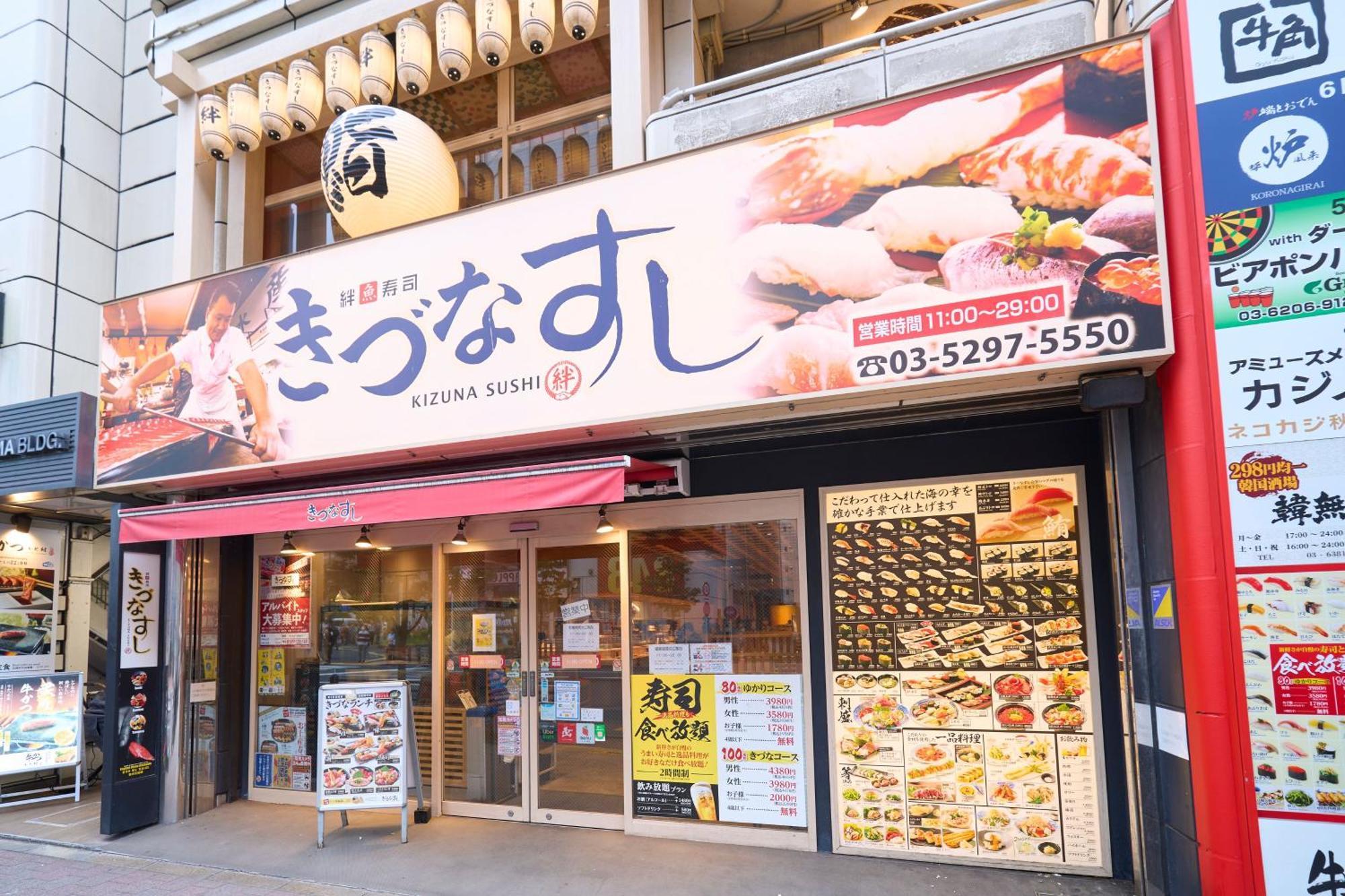 Resol Akihabara Prefektura Tokio